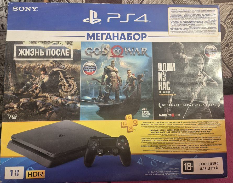 Sony Playstation 4 slim 1 Tb / Сони ПС4 / ps4