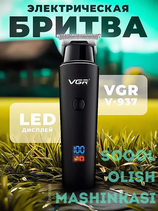 Триммер для стрижки волос и бороды VGR V-937 с LCD дисплеем