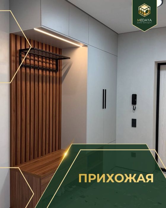 Прихожая мебель МДФ Премиум качество Шкаф для прихожий Любые размеры