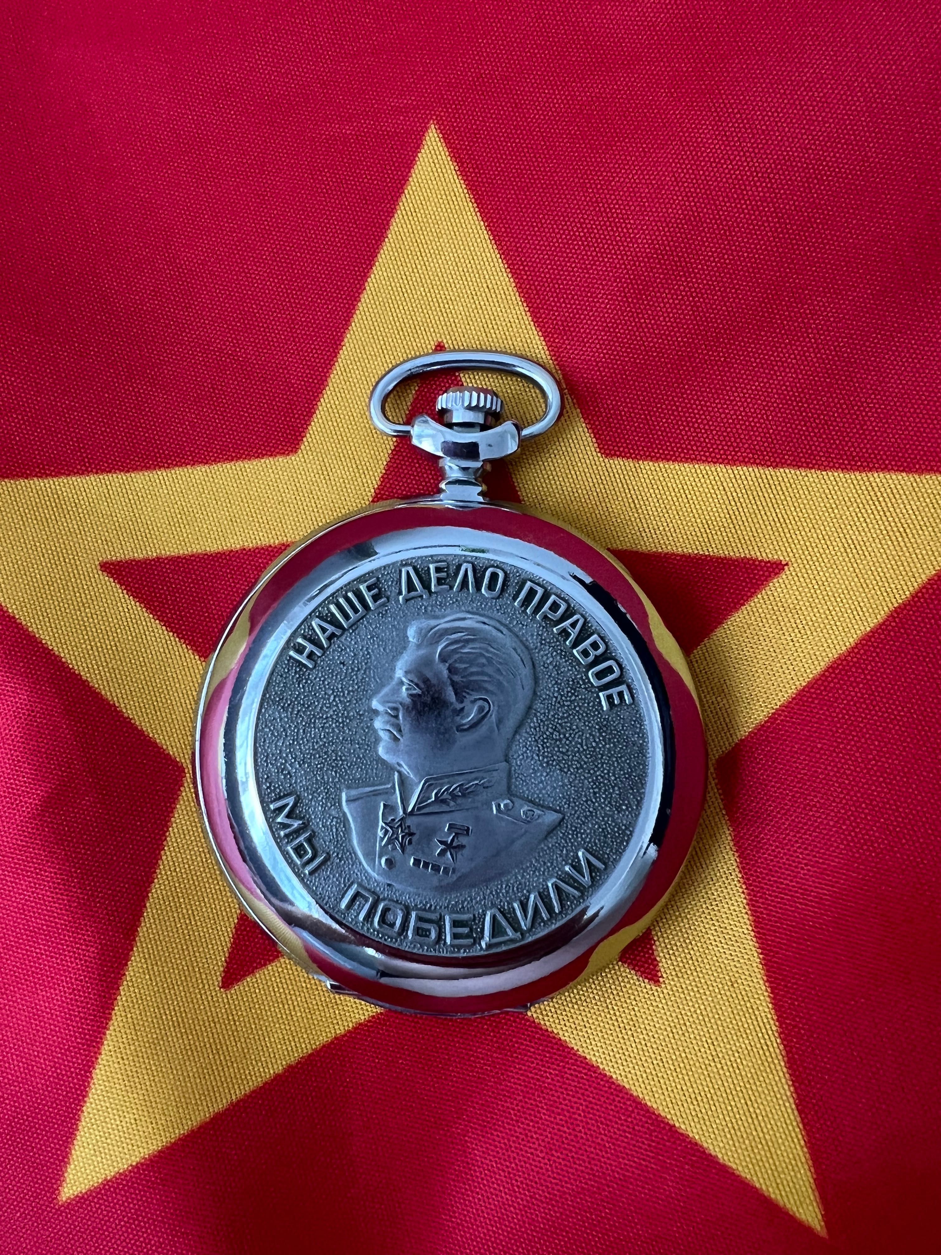 Джобен часовник Молния Сталин