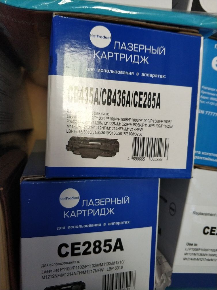 Продам картриджи