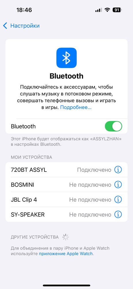 JBL оригинал наушник