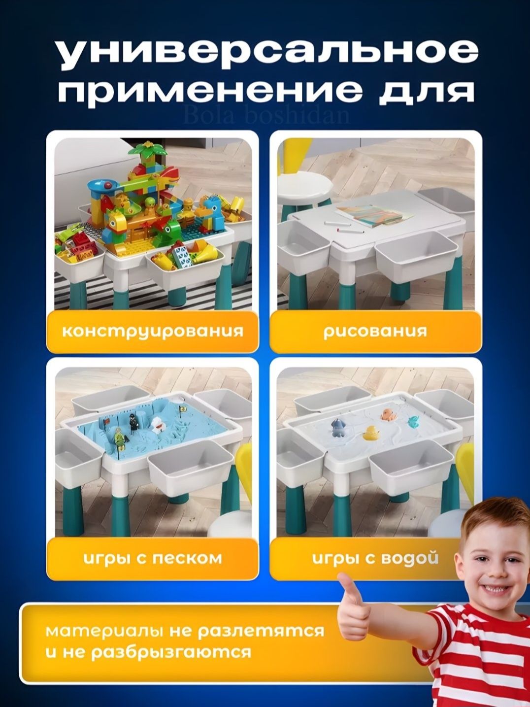 Bolalar uchun Konstruktor i va legolar õyinchoqlar детский стол и лего