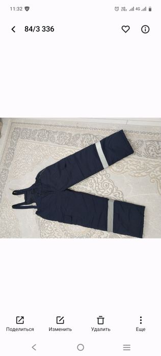 Спец одежда мужская разные