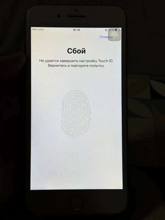 Iphone 7 plus 32 gb sim karta oqimidi tuzatsa boldi