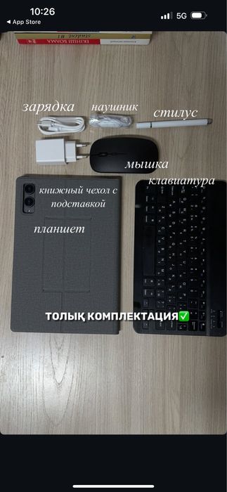 Планшет tab 512 gb