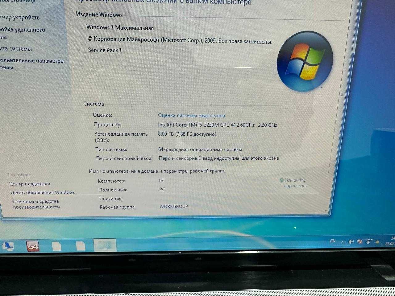 Toshiba core i5 512 xotira