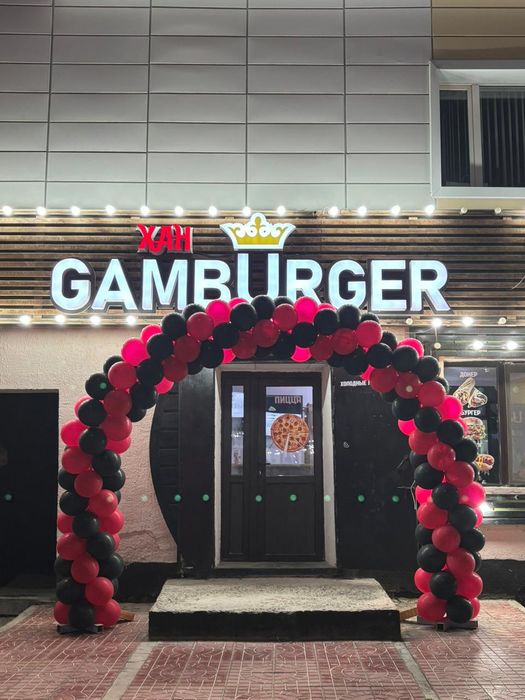 Фасфуд хангамбургер