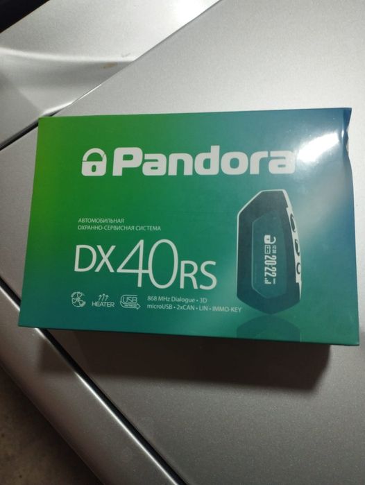 Автосигнализация Pandora (новая)