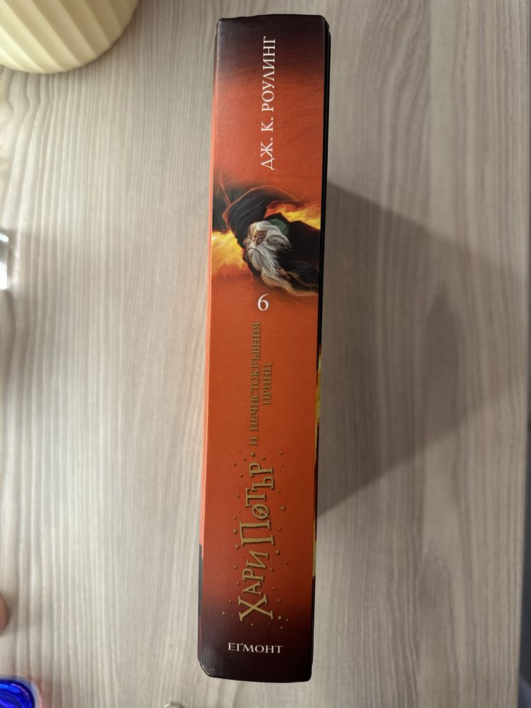 Хари Потър колекция книги (4-7 книга)