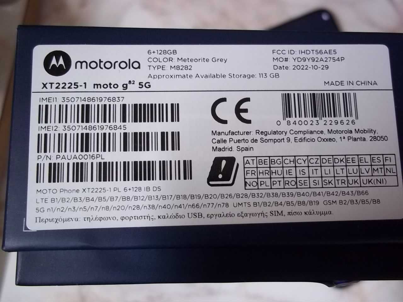 Telefon Motorola G82 5G in garantie