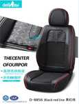 Chexol Universal | Chehol | Чехол | Jentra | Lacetti | Nexia 3 | M-1