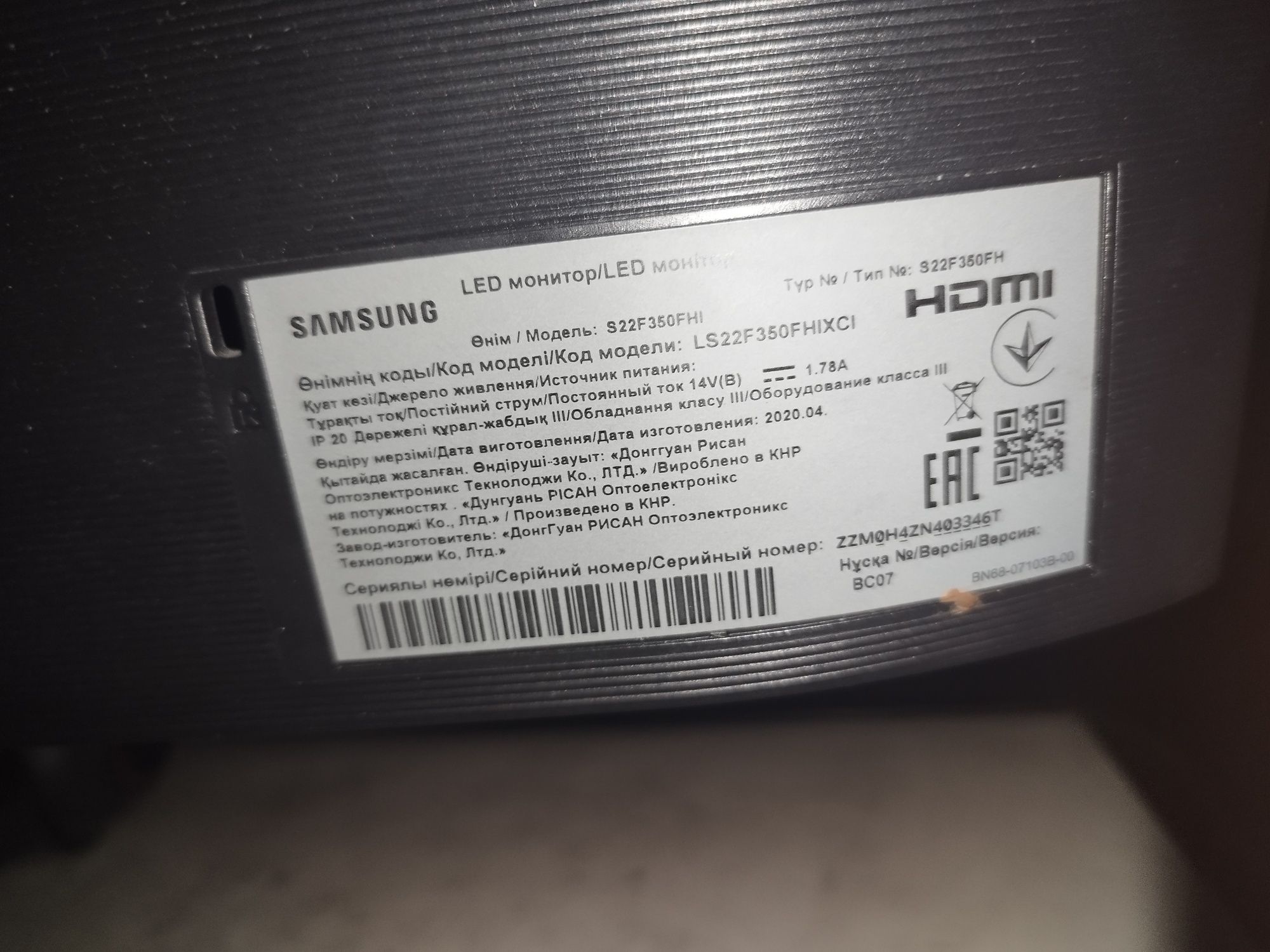 Монитор Samsung 22" с кроншейтом
