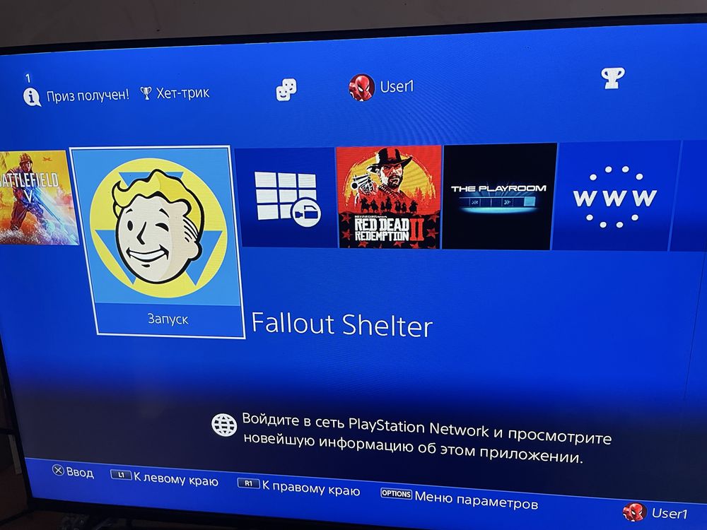 Playstation 4pro