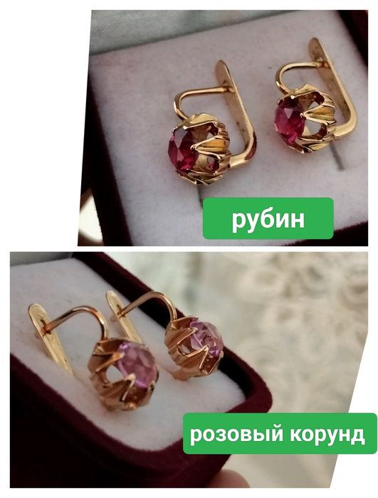 Советские серьги 583 пробы