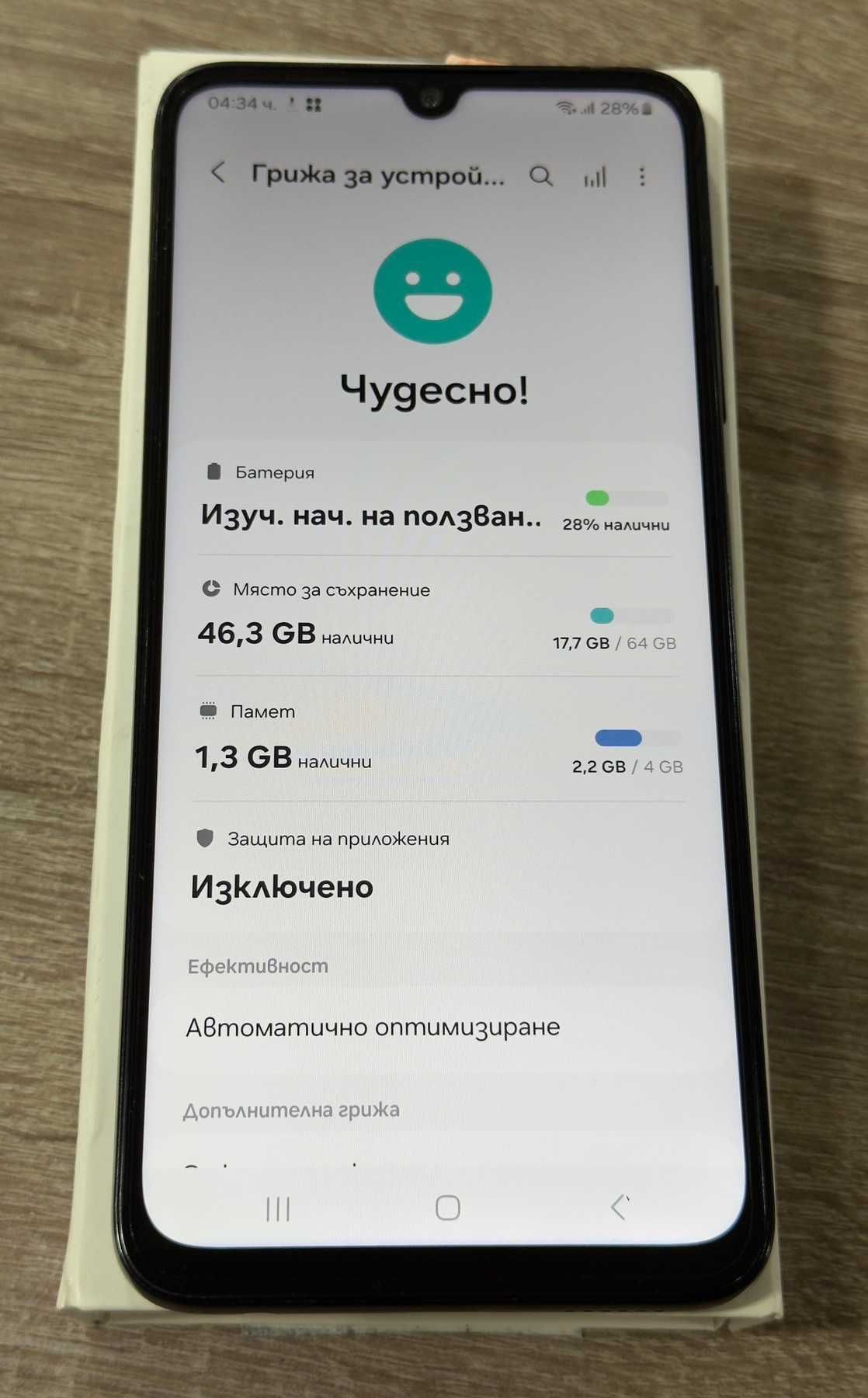 Продавам Samsung A05S 64/4gb