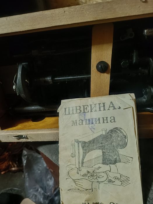 Швейная машинка ручная