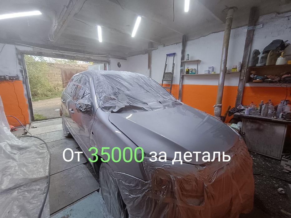 Покраска авто быстро доступно! Полировка  кузова сварочные работы.