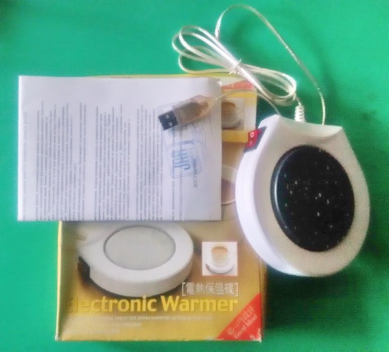 Electronic Warmer