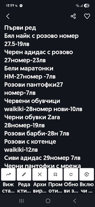 Adidas nike zara waikiki hm