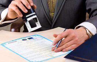 Квартира посуточно документы командировочные