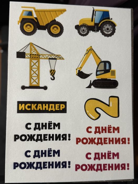 1600 пищевая печать на вафельной бумаге за лист А4