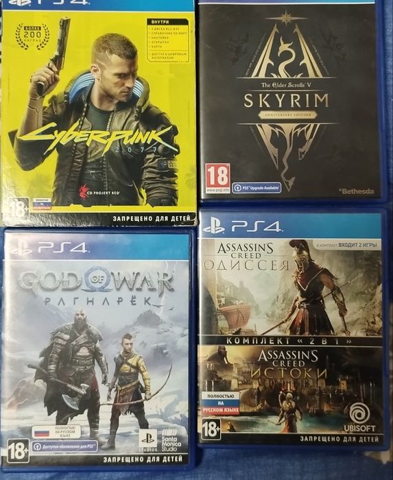 Игра на Playstation 4