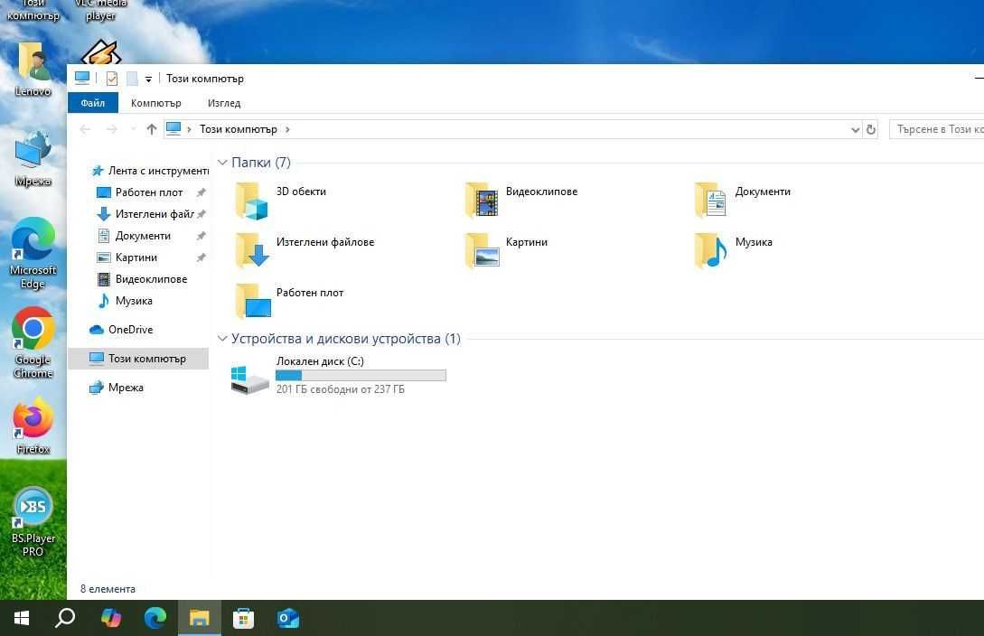 Lenovo Ideapad 3 15IGL05   Celeron N4020/4GB/256SSD