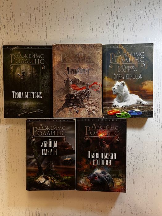 Книги фантастика подростковая