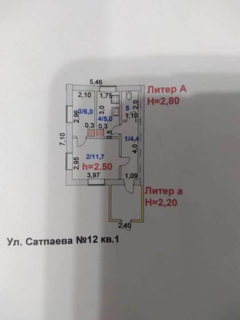 Продам дом в чайкино