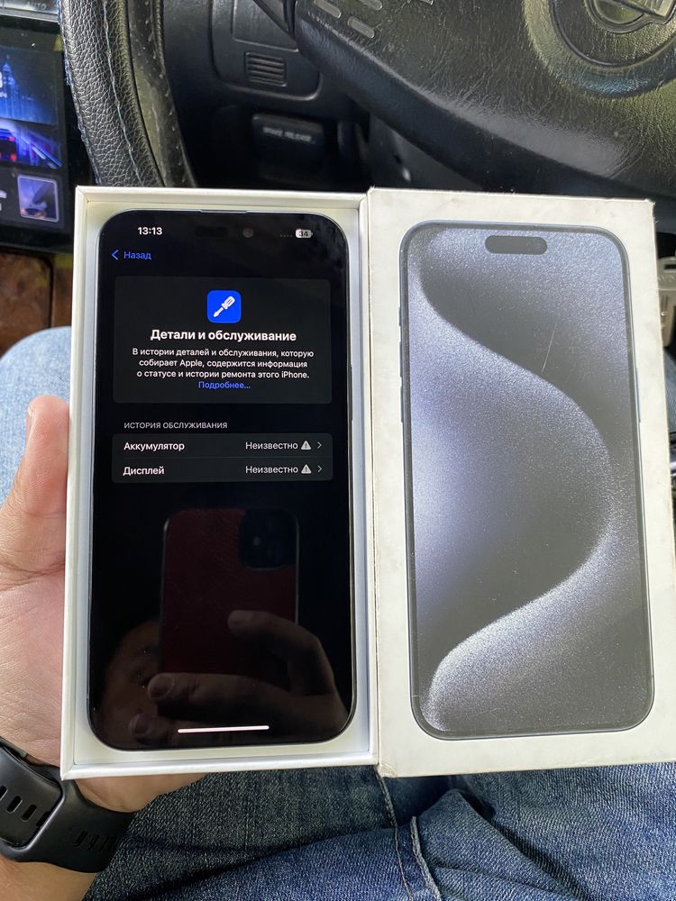 Iphone. 15 pro max. 256gb