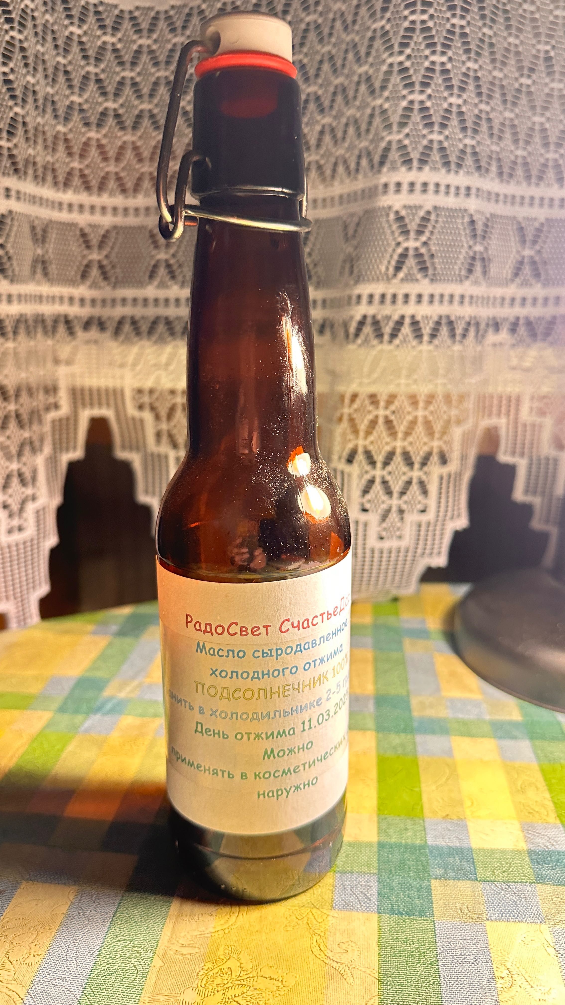 масла сыродавленные