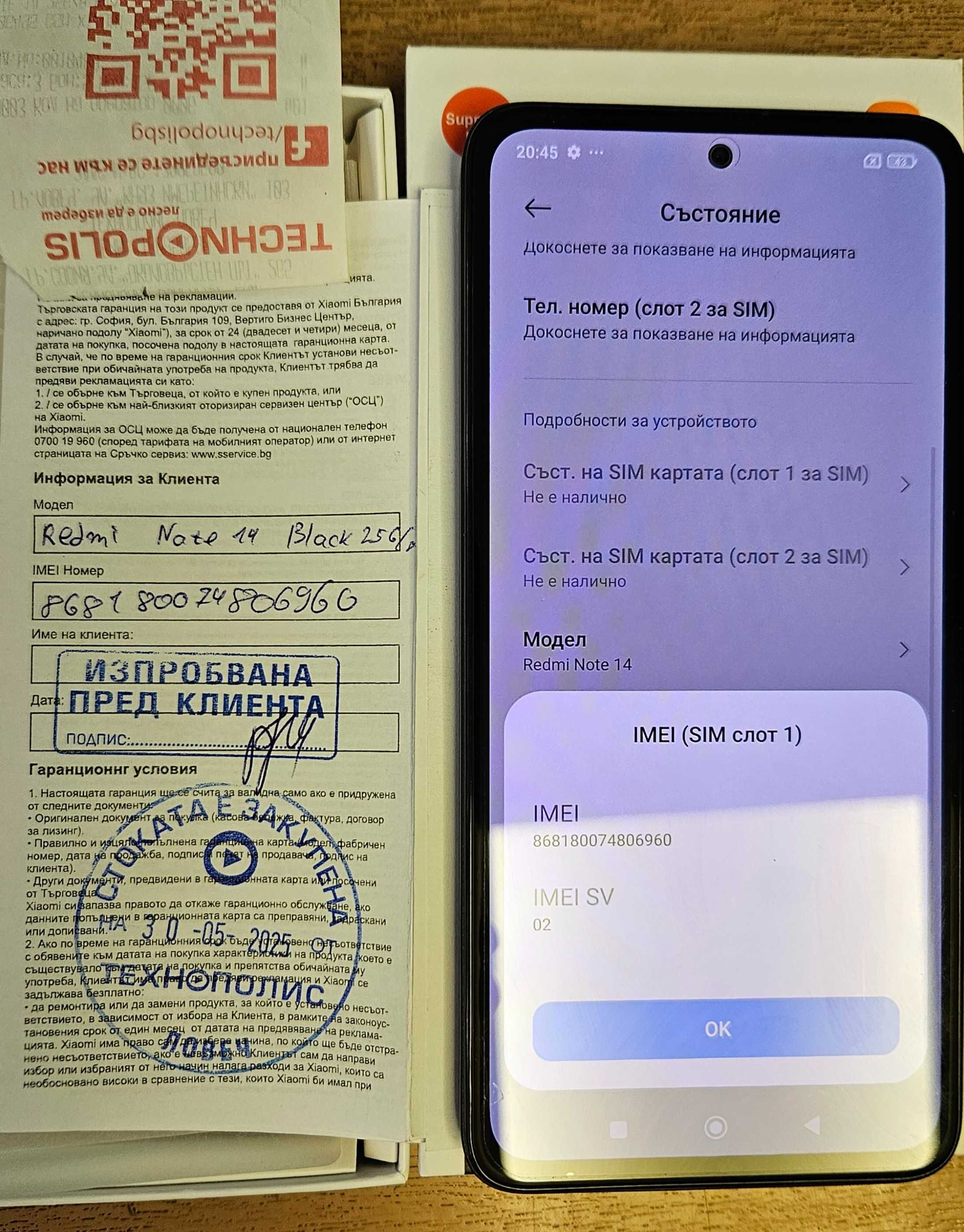 XIAOMI Redmi Note 14