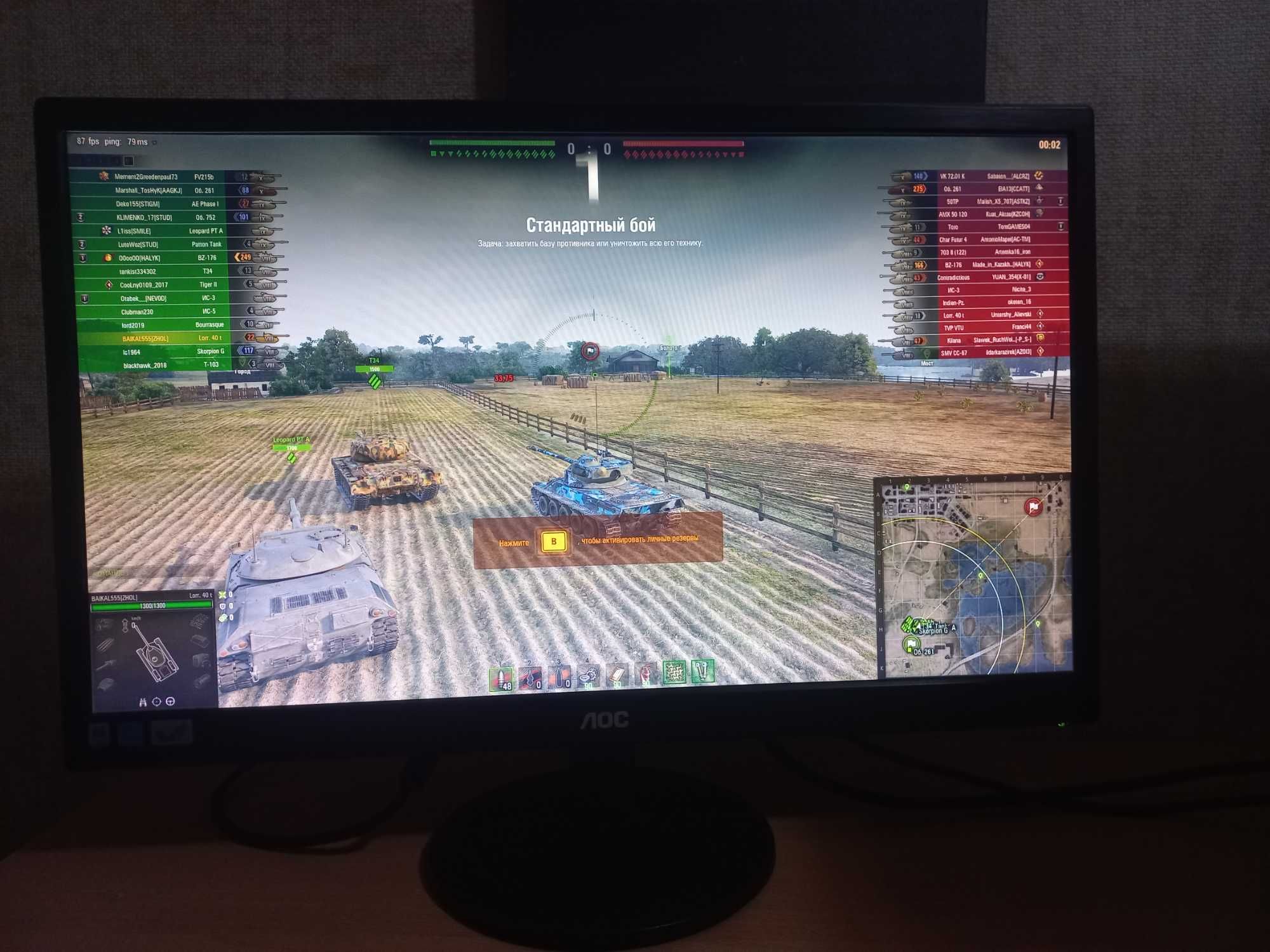 Продам игровой компьютер в сборе.