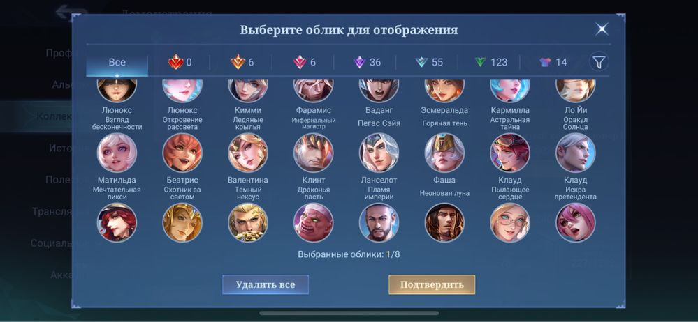 Аккаунт млбб уральск