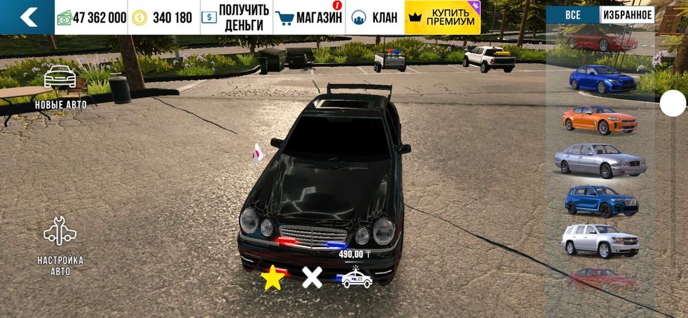 Аккаунт Car parking