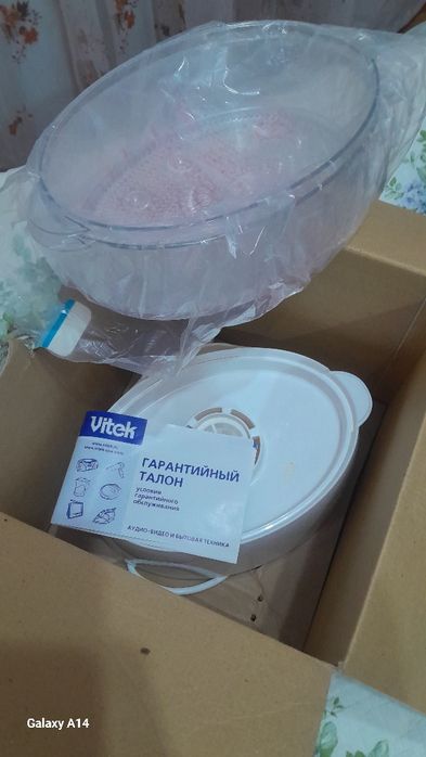 Пароварка Vitek VT-1554 W