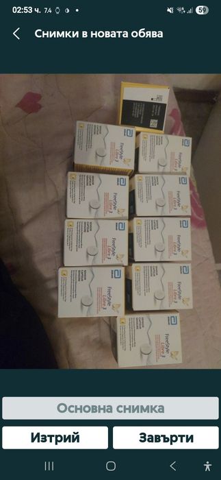 Freestyle libre2,freestyle libre3, freestyle libre3 plus сензор за изм