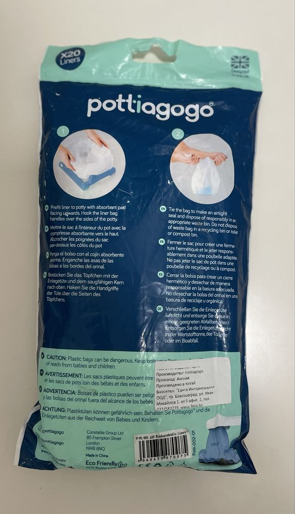 Сгъваемо детско гърне Pottiagogo