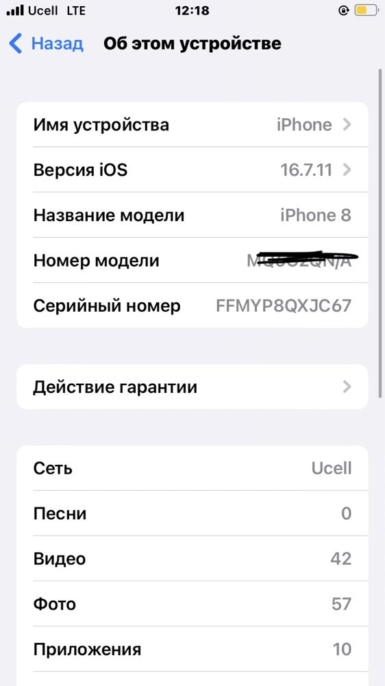 Iphone 8 kar dak