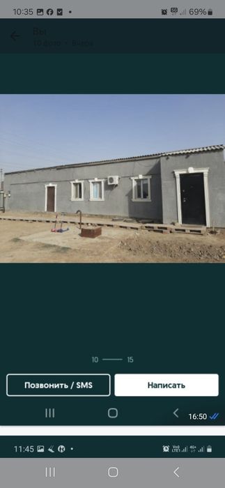 Времянка с земельным участком