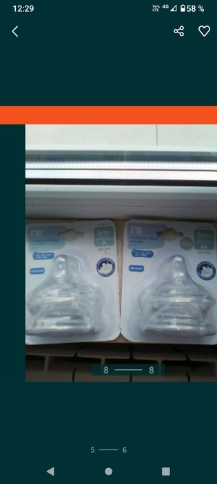 Pompa Lansinoh pentru formarea mameloanelor + cadou Tetine silicon