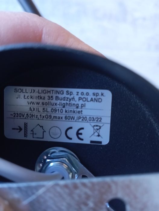 Стенна лампа Aludra