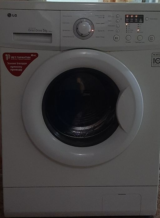 Продам стиральную машину LG