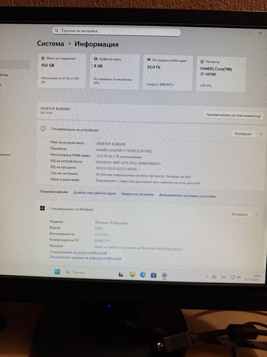 Продавам 2бр чисто нови компютъра