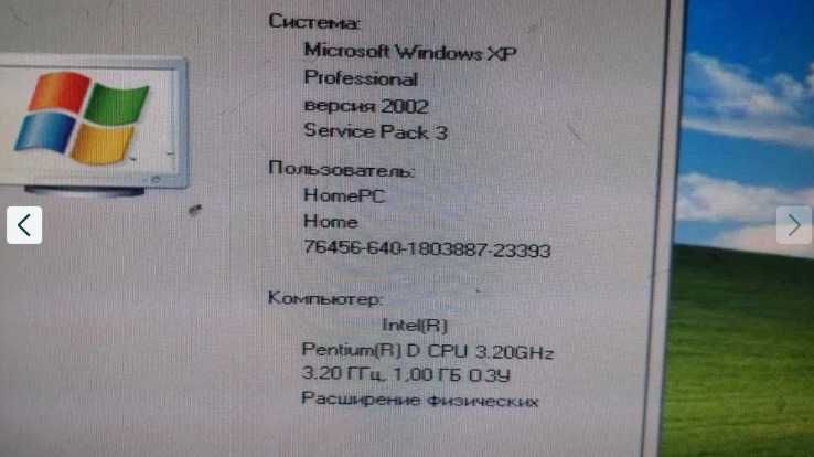 КОМПЬЮТЕР 15 тысяч