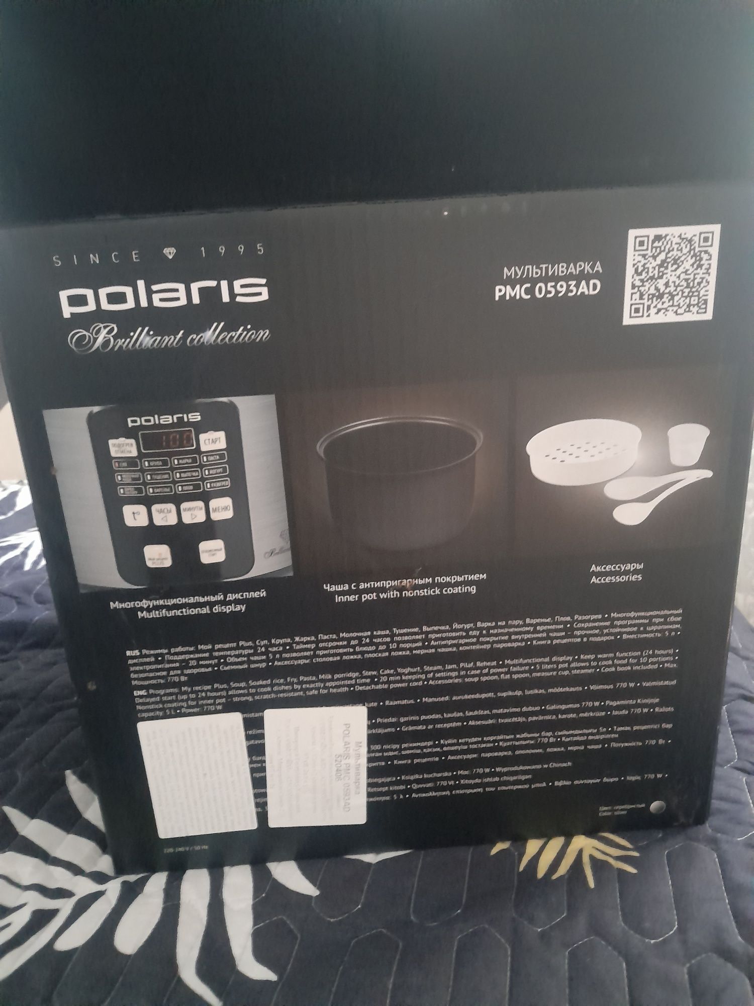 Polaris мультиварка