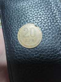Moneda 20 lei Stefan Cel Mare 1993