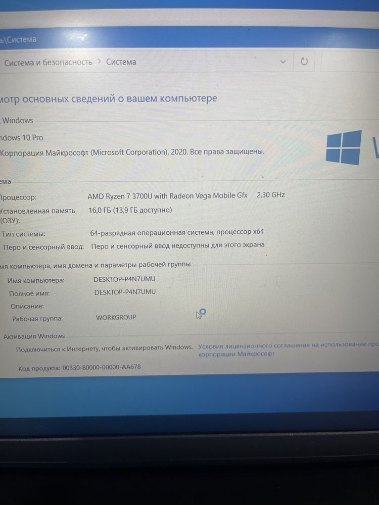 Ноутбук Dell 16/512ssd