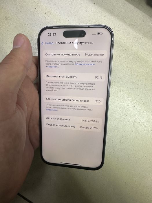 Продам айфон 15 про 128 92% без коробки